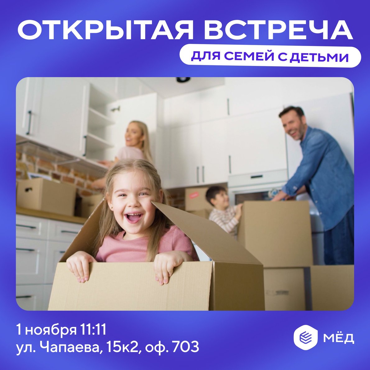 Публикация в социальной сети