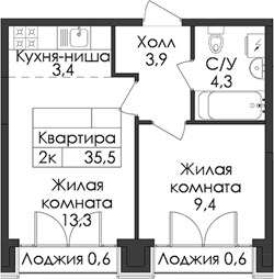 Планировка