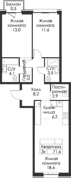 Планировка