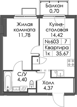 Планировка