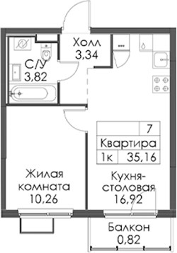 Планировка